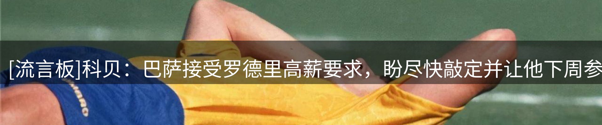今日资讯